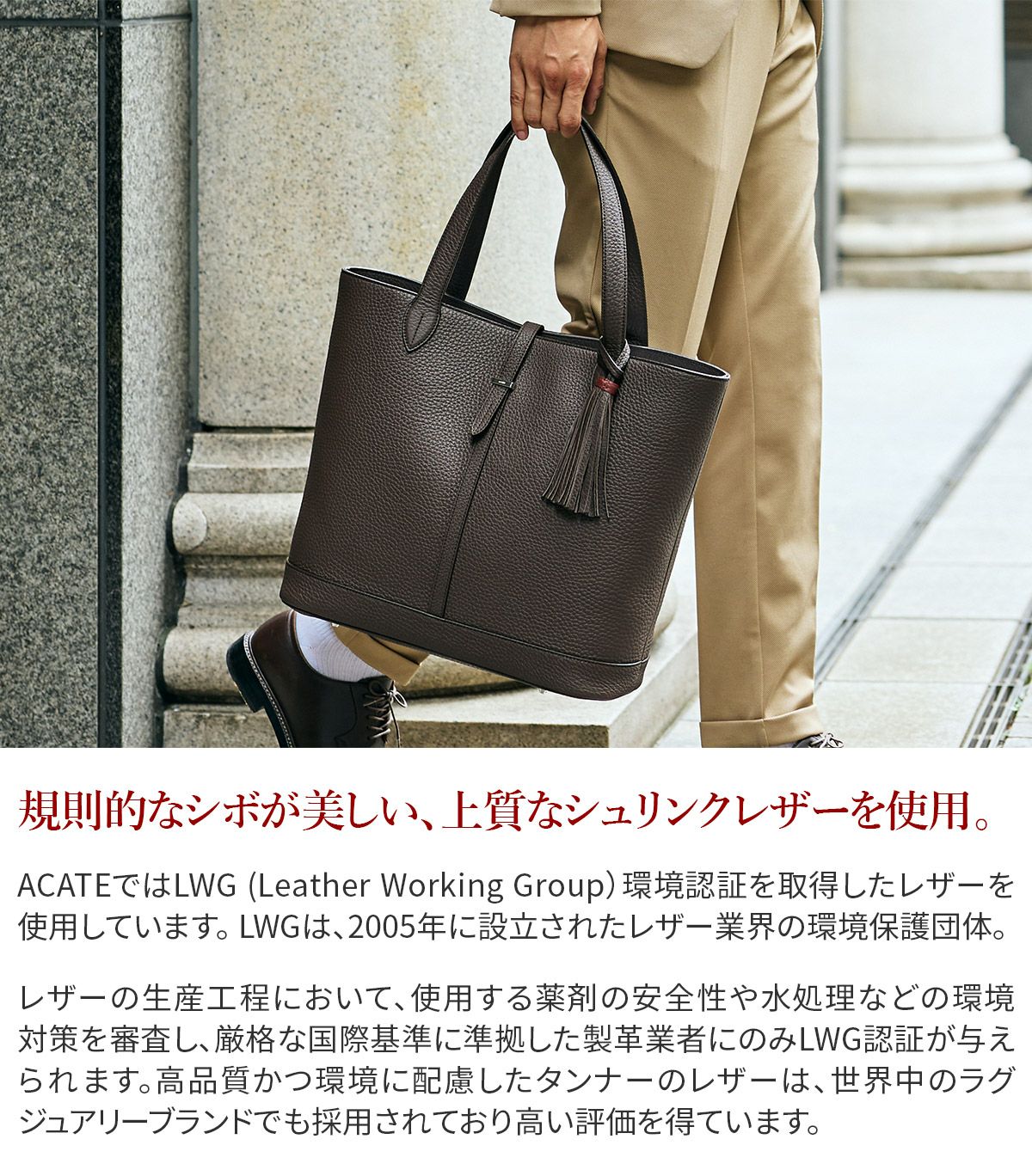 ACATE アカーテ KAUS2-M カウス2 M トートバッグ ACT-KAUS2-M ACATE アカーテ KAUS2-M カウス2 M トートバッグ ACT-KAUS2-M