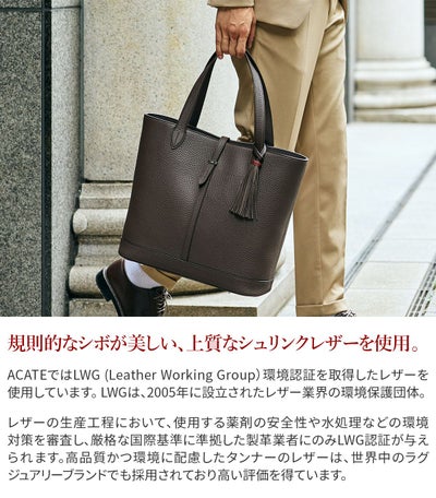 ACATE アカーテ KAUS2-M カウス2 M トートバッグ ACT-KAUS2-M