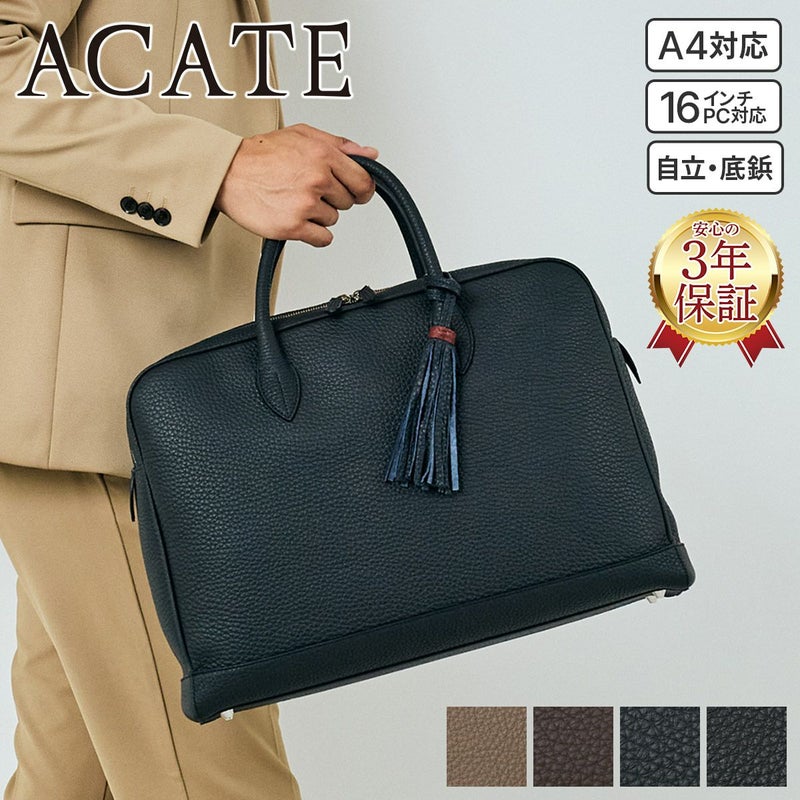 ACATE アカーテ LAVORO ラヴォーロ ブリーフバッグ ACT-LAVORO
