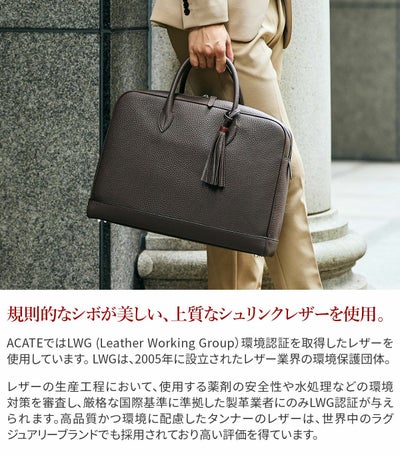 ACATE アカーテ LAVORO ラヴォーロ ブリーフバッグ ACT-LAVORO