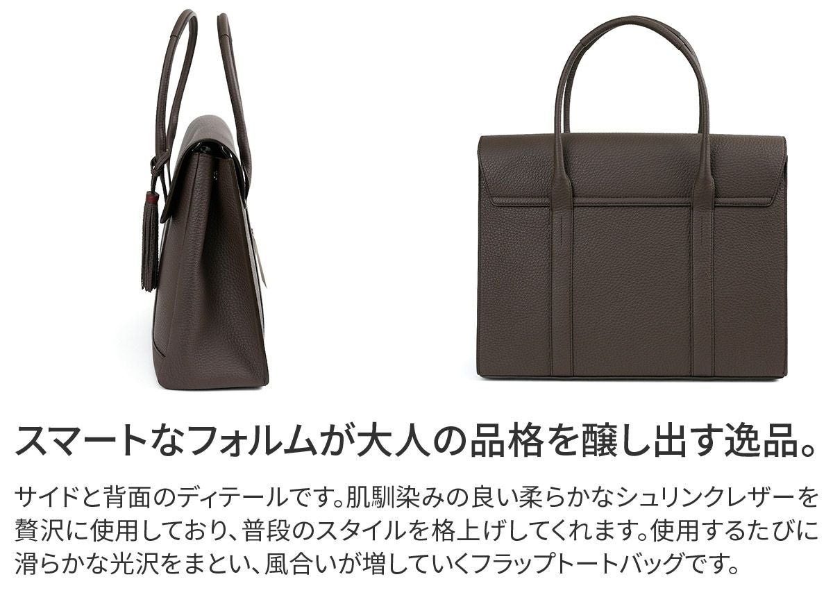 ACATE アカーテ MESCOLARE-M メスコラーレ M フラップ トートバッグ