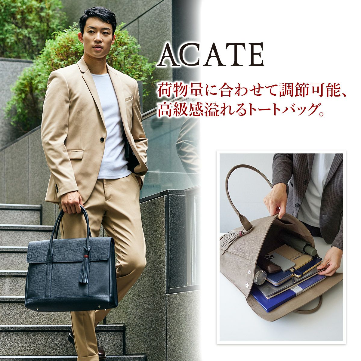ACATE アカーテ MESCOLARE-M メスコラーレ M フラップ トートバッグ
