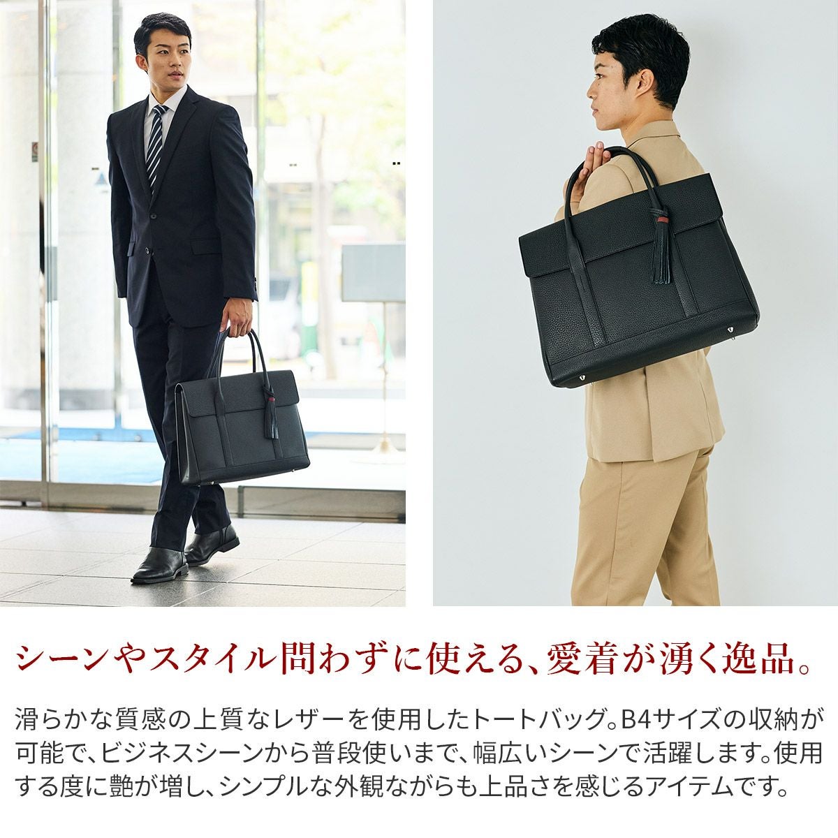 ACATE MESCOLARE トートバッグ　新品同様　タッセル　ブラック MESCOLARE | ACATE