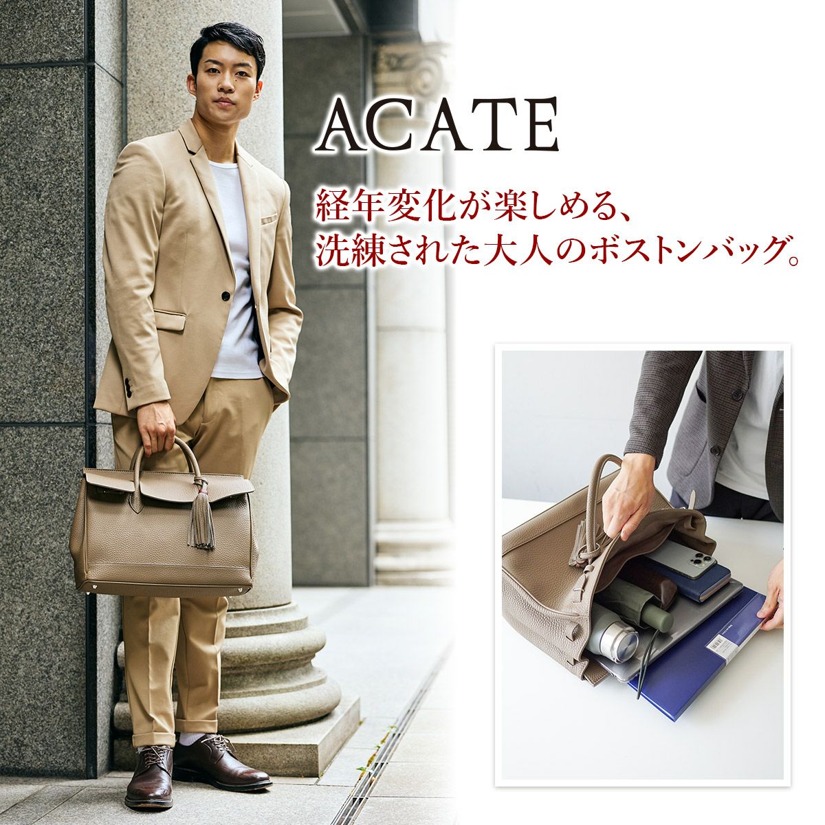 ACATE アカーテ OSTRO2-SS オストロ2 SS ボストンバッグ SS ACT-OSTRO2