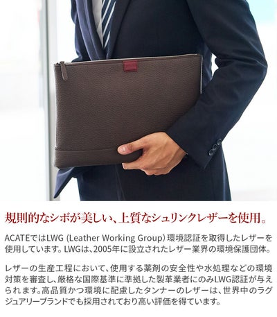 ACATE アカーテ SACCHETTO-L サケットL クラッチバッグ L ACT-SACCHETTO-L