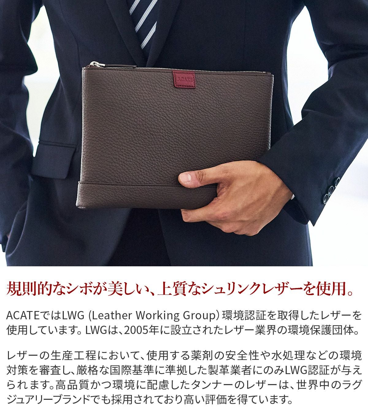 ACATE アカーテ SACCHETTO-M サケットM クラッチバッグ M ACT-SACCHETTO-M