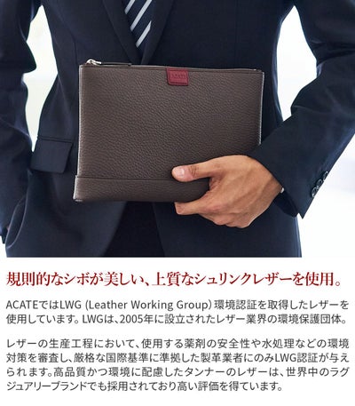 ACATE アカーテ SACCHETTO-M サケットM クラッチバッグ M ACT-SACCHETTO-M