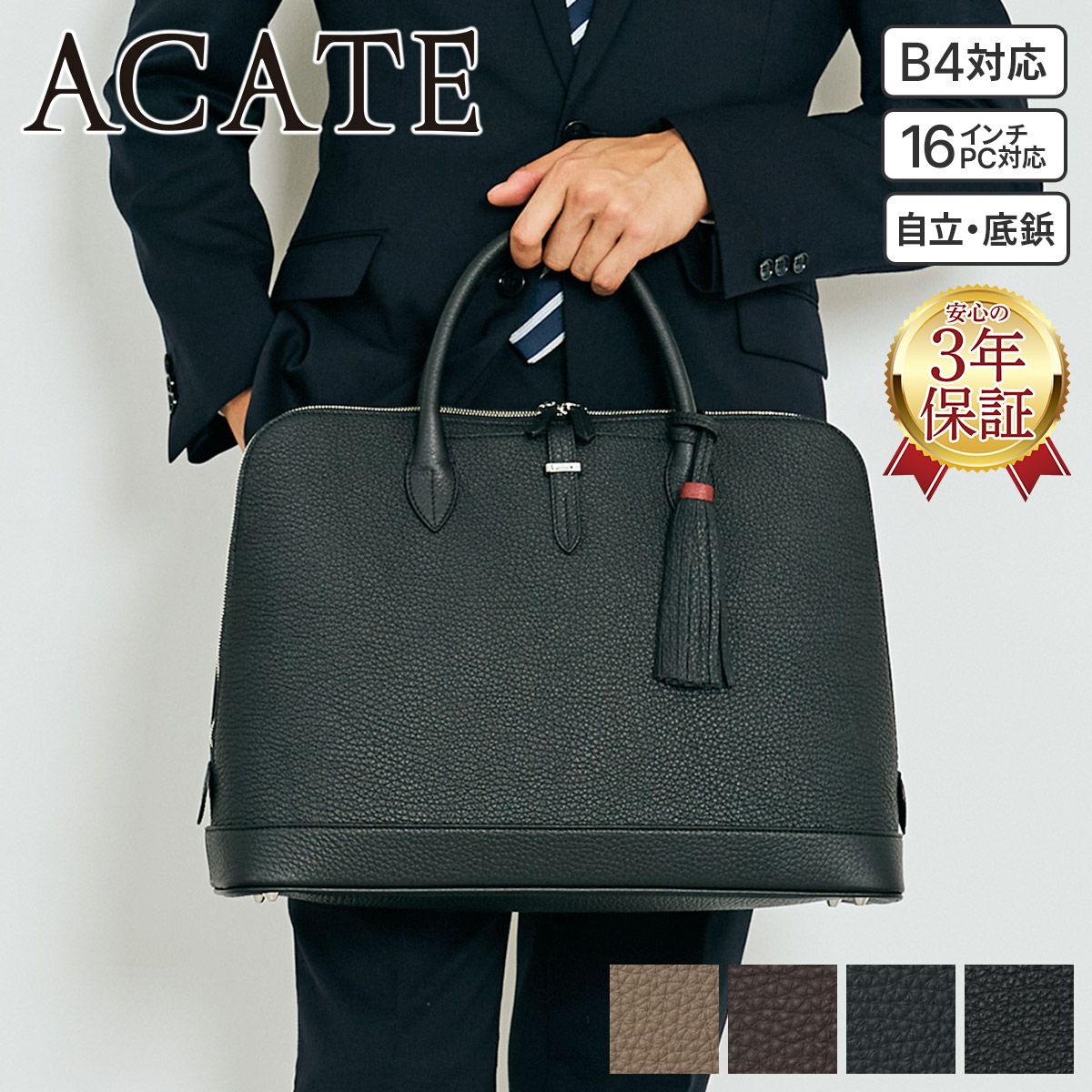 ACATE アカーテ SUPERIORE スペリオーレ ブガッティバッグ ACT