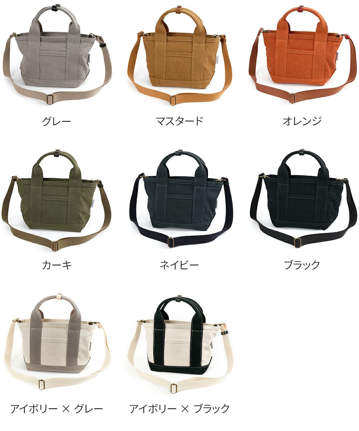 BAGGY'S ANNEX バギーズアネックス 18ozアーミーダックバイオ 2WAYトートショルダーバッグ LGRN-4030