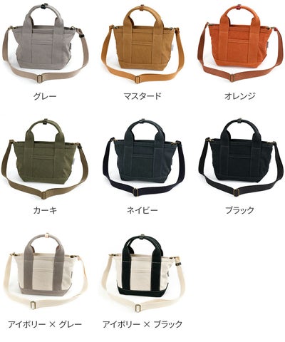 BAGGY'S ANNEX バギーズアネックス 18ozアーミーダックバイオ 2WAYトートショルダーバッグ LGRN-4030