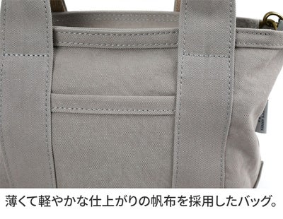 BAGGY'S ANNEX バギーズアネックス 18ozアーミーダックバイオ 2WAYトートショルダーバッグ LGRN-4030