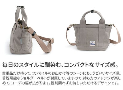 BAGGY'S ANNEX バギーズアネックス 18ozアーミーダックバイオ 2WAYトートショルダーバッグ LGRN-4030