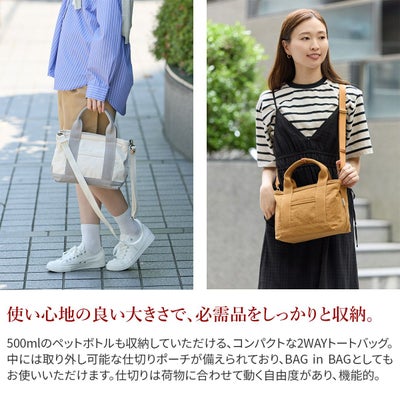 BAGGY'S ANNEX バギーズアネックス 18ozアーミーダックバイオ 2WAYトートショルダーバッグ LGRN-4031