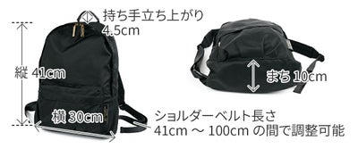 VIOLAd'ORO ヴィオラドーロ GINO ジーノ ナイロンバックパック V-2209