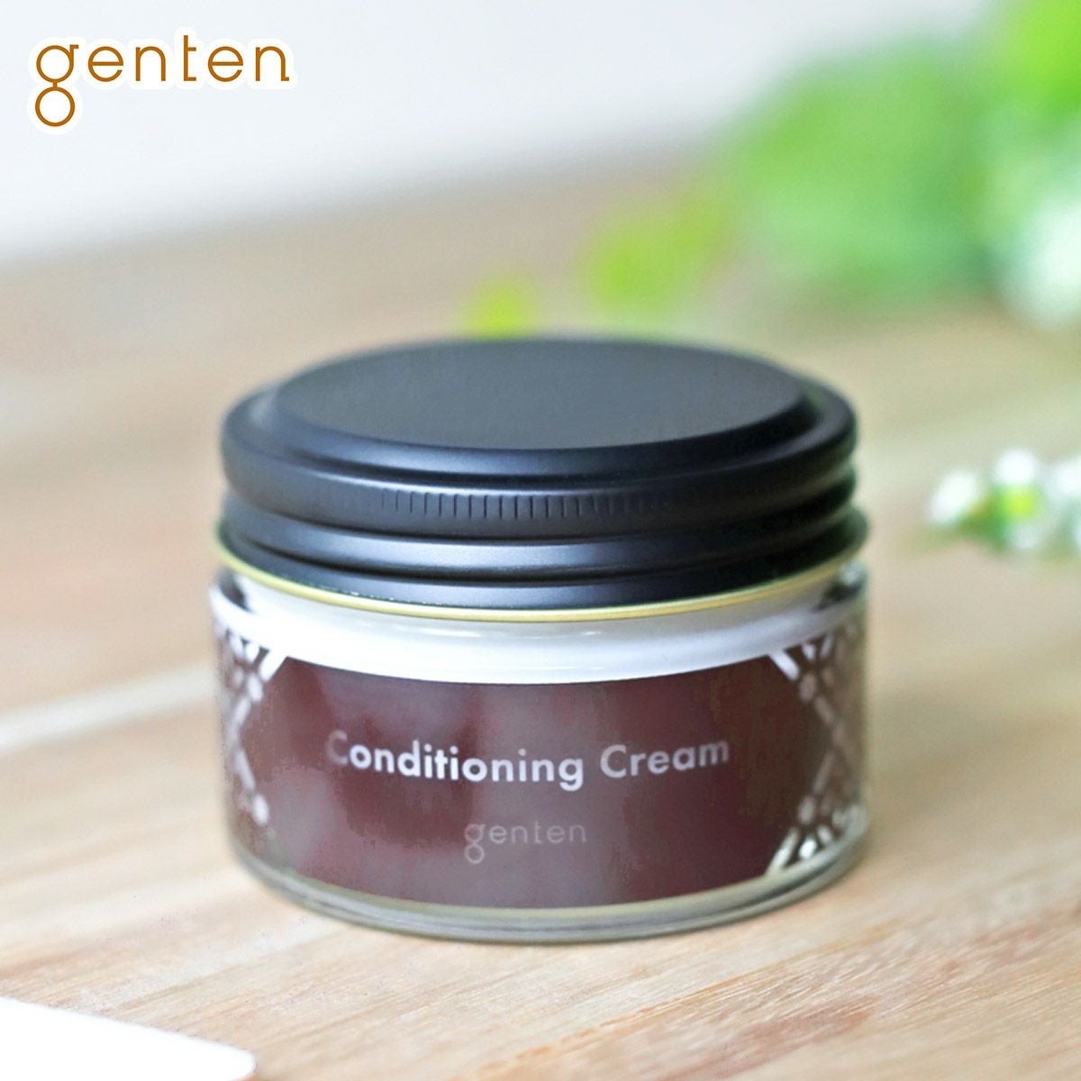 genten ゲンテン レザーコンディショニングクリーム 32832 | こだわり