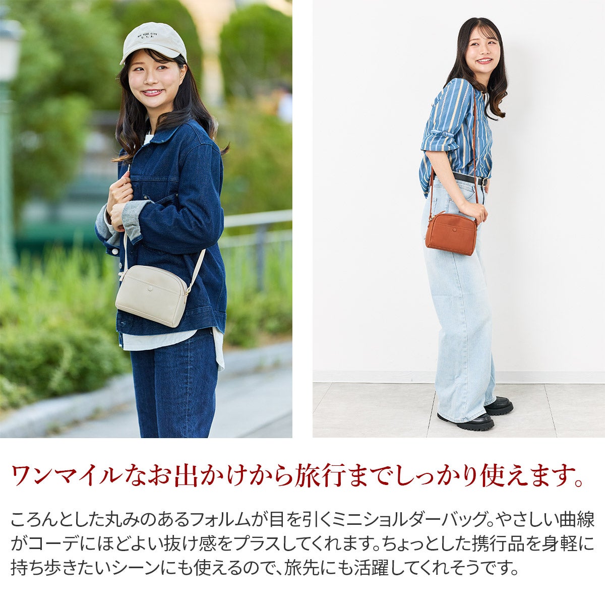 TIDEWAY タイドウェイ NUTS SHOULDER T3138 | こだわりのブランド