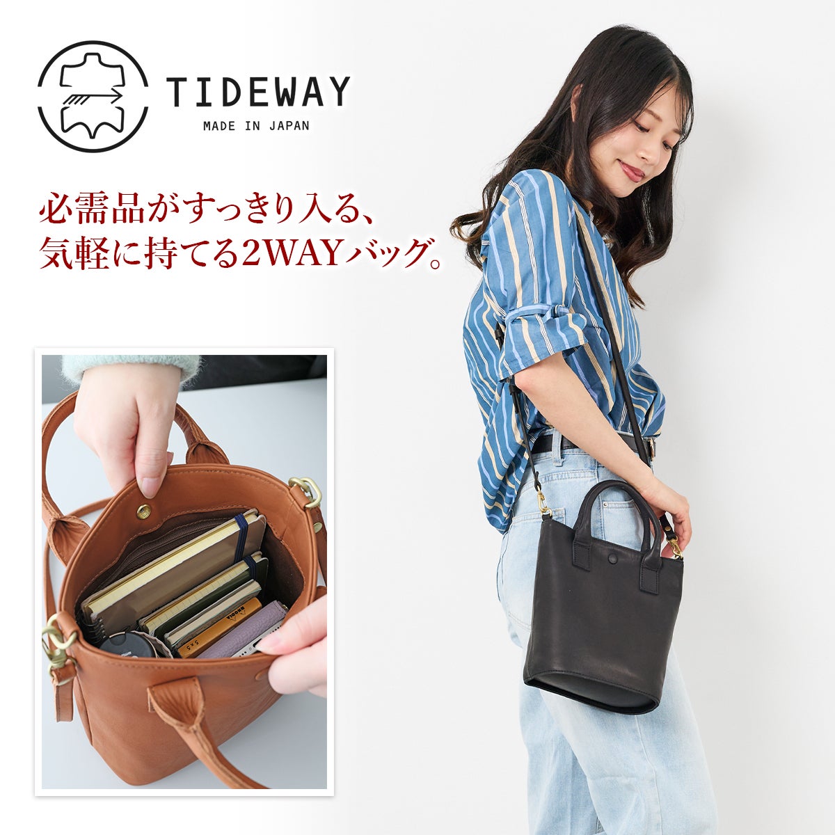 TIDEWAY タイドウェイ NUTS TOTE T3073