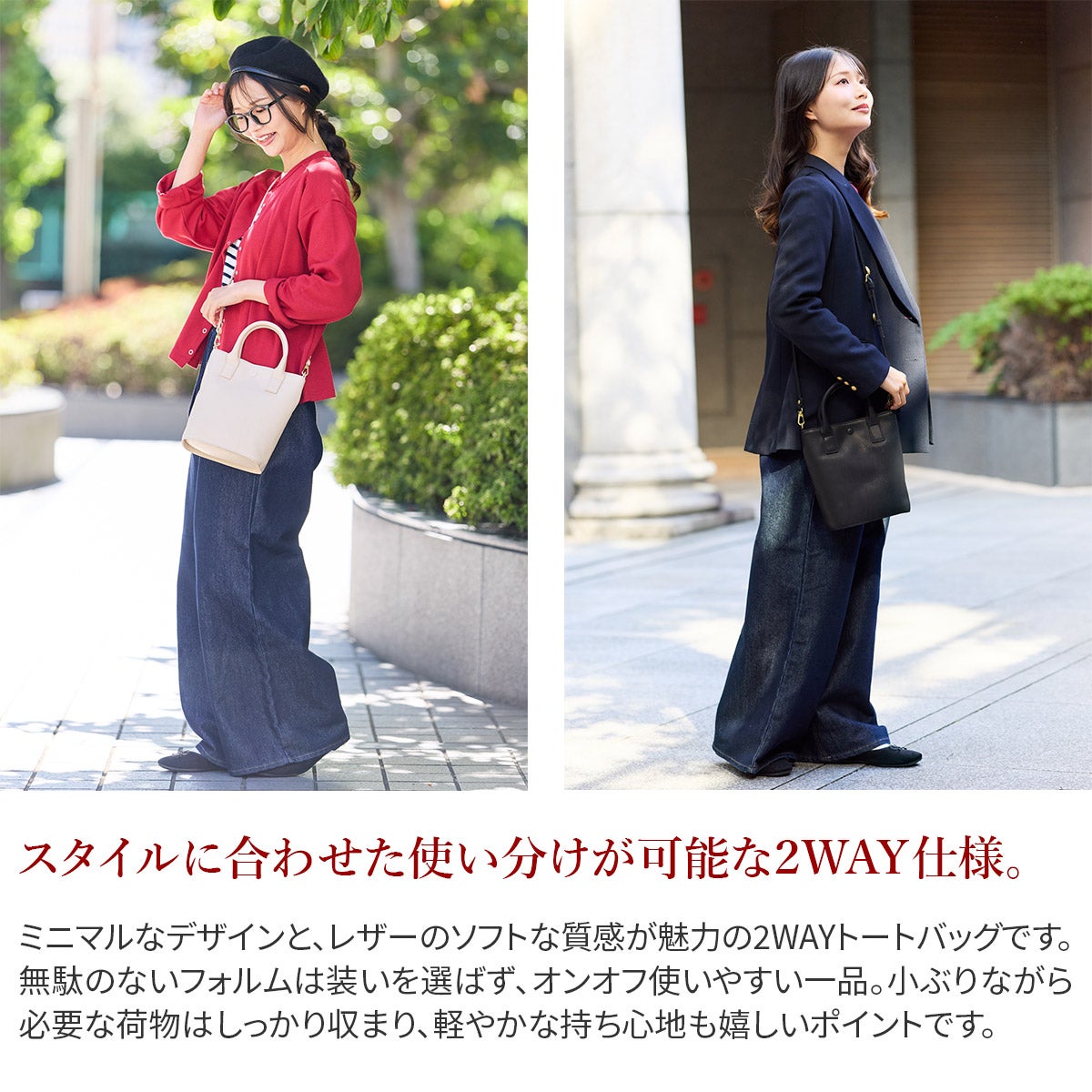 TIDEWAY タイドウェイ NUTS TOTE T3073