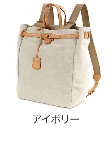 genten ゲンテン PianraIII ピアンタ3 リュック 44605