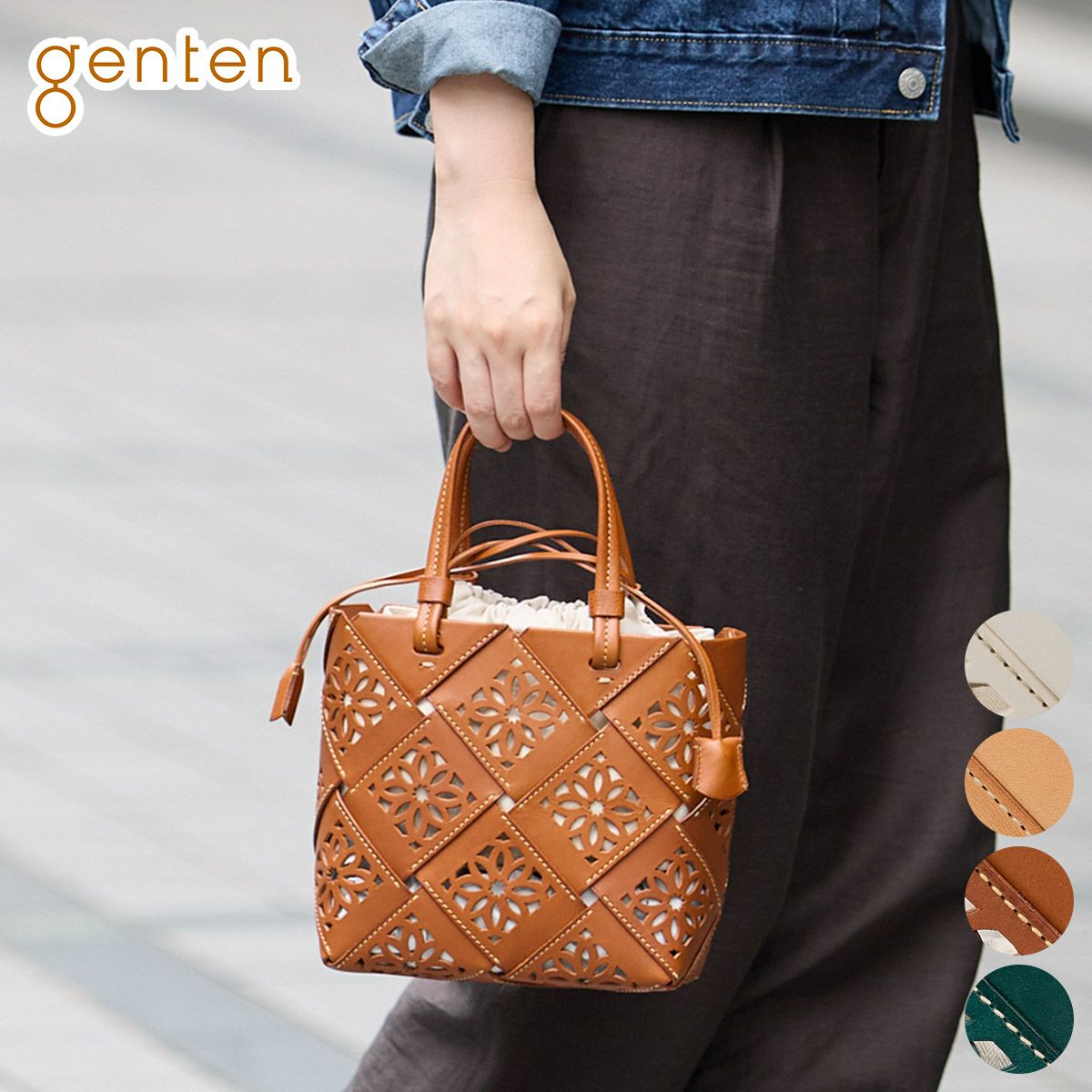 genten バッグ genten（ゲンテン） genten 43979 サスカットバスケット 手提げバッグS