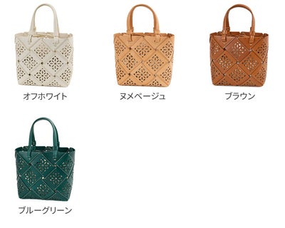 genten ゲンテン Suscut basket サスカットバスケット 手さげバッグ 43979