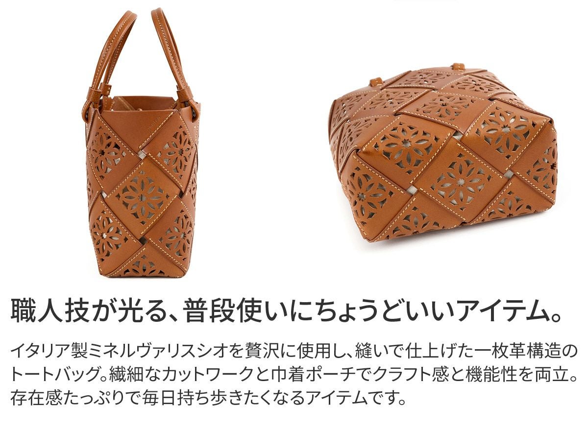 genten ゲンテン Suscut basket サスカットバスケット 手さげバッグ 43979