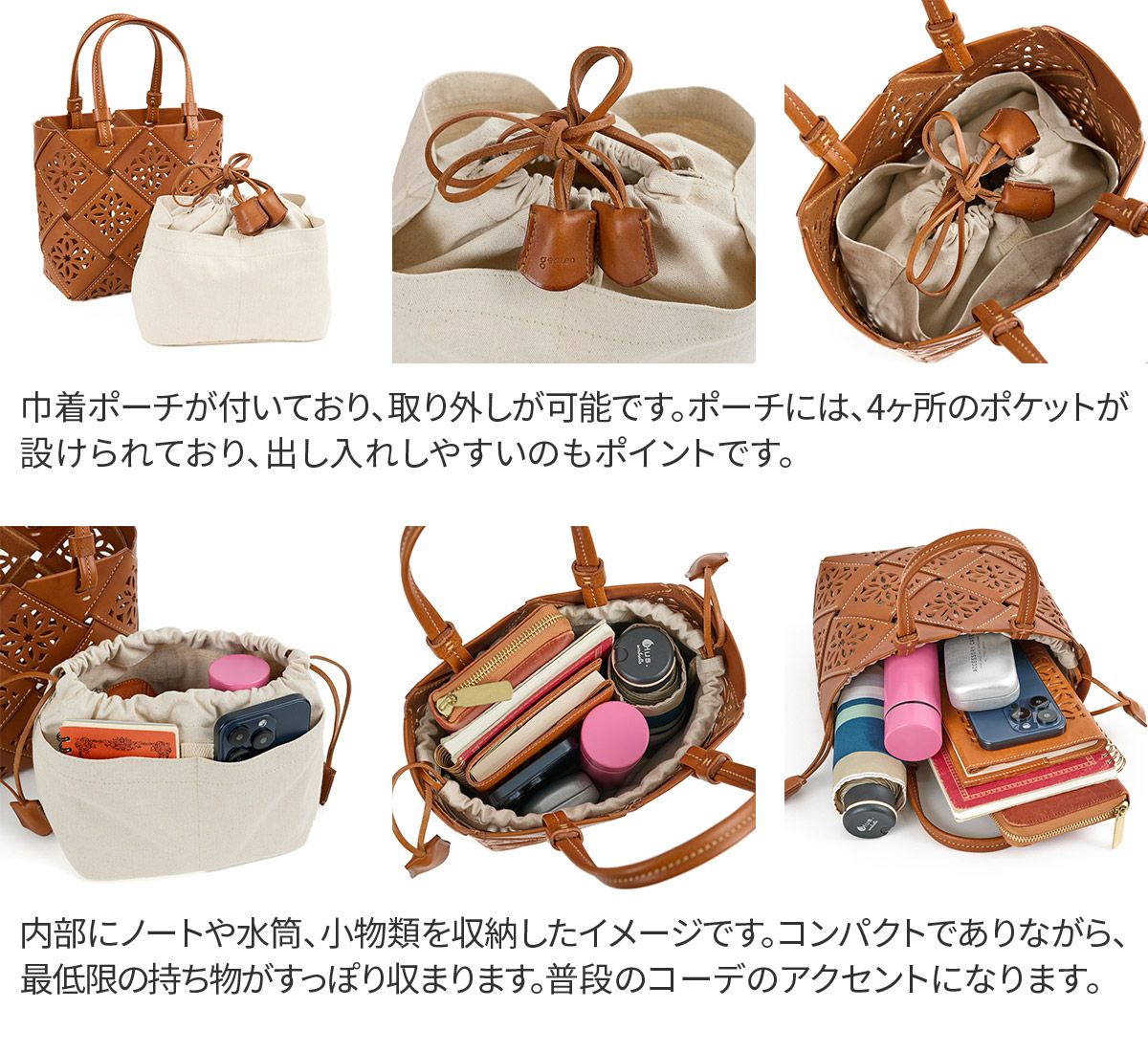 genten ゲンテン Suscut basket サスカットバスケット 手さげバッグ 43979