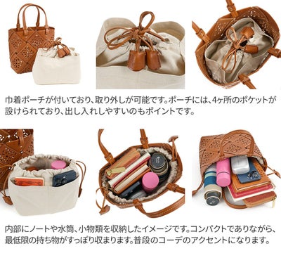 genten ゲンテン Suscut basket サスカットバスケット 手さげバッグ 43979