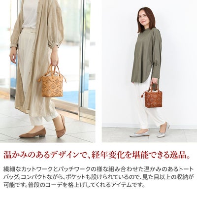 genten ゲンテン Suscut basket サスカットバスケット 手さげバッグ 43979