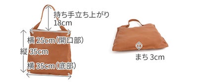genten ゲンテン サスティナブル巾着 手さげバッグ 43729