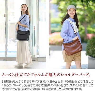 ALBERO アルベロ SAFARINA サファリーナ 2WAYトートバッグ 8886