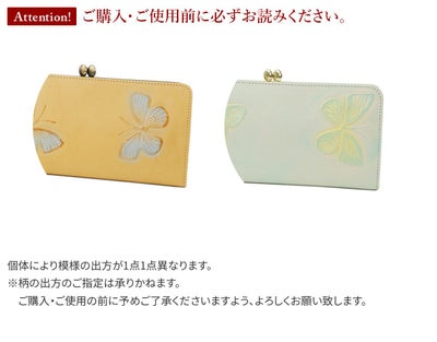 VIA DOAN ヴィア ドアン Dolce ドルチェ 小銭入れ付き長財布 203