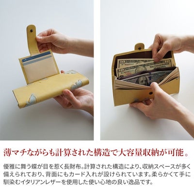 VIA DOAN ヴィア ドアン Dolce ドルチェ 小銭入れ付き長財布 203