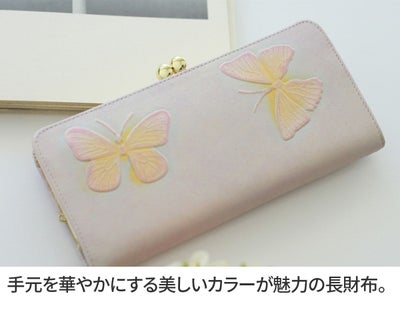 VIA DOAN ヴィア ドアン Dolce ドルチェ 小銭入れ付き長財布 239