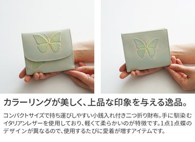 VIA DOAN ヴィア ドアン Dolce ドルチェ 小銭入れ付き二つ折り財布 249