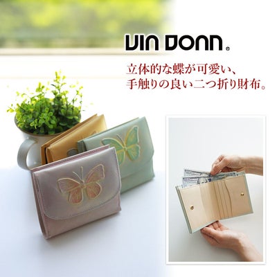 VIA DOAN ヴィア ドアン Dolce ドルチェ 小銭入れ付き二つ折り財布 249
