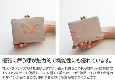 VIA DOAN ヴィア ドアン Dolce ドルチェ 小銭入れ付き二つ折り財布 252