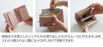 VIA DOAN ヴィア ドアン Dolce ドルチェ 小銭入れ付き二つ折り財布 252