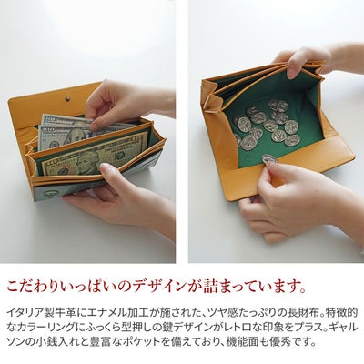 VIA DOAN ヴィア ドアン Retro レトロ 小銭入れ付き長財布 746