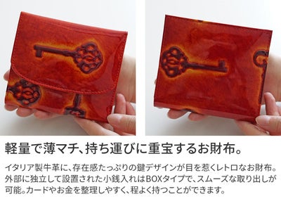 VIA DOAN ヴィア ドアン Retro レトロ 小銭入れ付き二つ折り財布 747