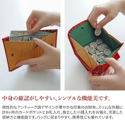 VIA DOAN ヴィア ドアン Retro レトロ 小銭入れ付き二つ折り財布 747