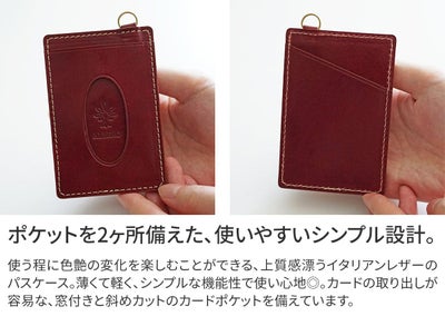 ALBERO アルベロ PIERROT ピエロ パスケース 6458