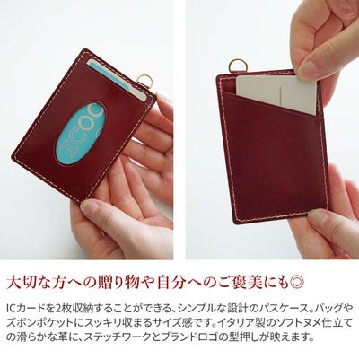 ALBERO アルベロ PIERROT ピエロ パスケース 6458