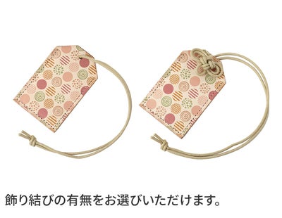 ★ 革のお守りチャーム NA-92560