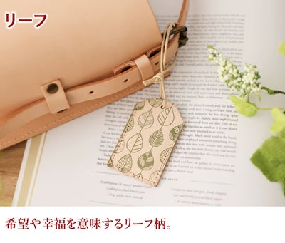 ★ お守り型革チャーム NA-92560