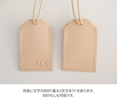 ★ お守り型革チャーム NA-92560