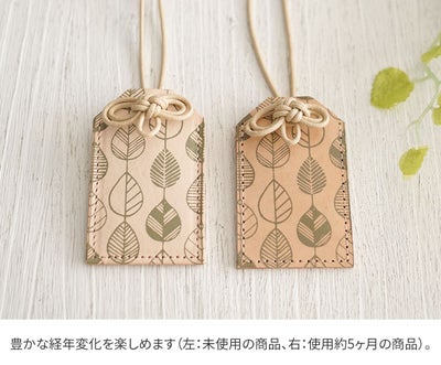 ★ お守り型革チャーム NA-92560