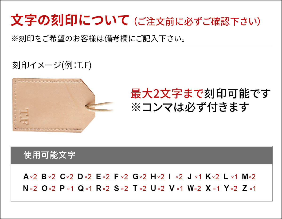 ★ お守り型革チャーム NA-92560