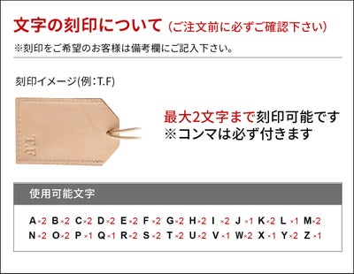 ★ お守り型革チャーム NA-92560