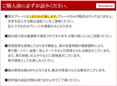 ★ お守り型革チャーム NA-92560